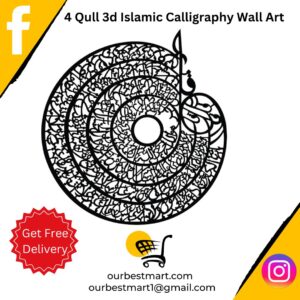 4 Qull 3d Islamic Calligraphy Wall Art